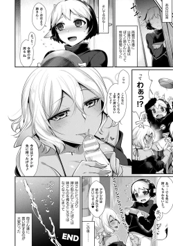 Page 52 of Ishukoi HOLIC