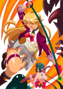 Page 32 of Taimadouteishi Midori