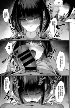 Page 7 of Uraaka my pet