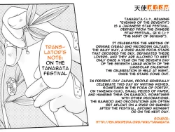 Page 17 of Still Echo Chapter 2