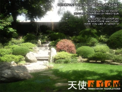 Page 17 of Amaetemoiiyo | You can depend on me