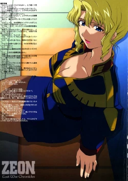 Page 24 of ZEON Lost War Chronicles