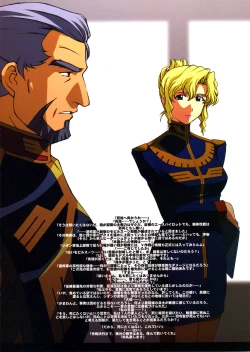 Page 3 of ZEON Lost War Chronicles