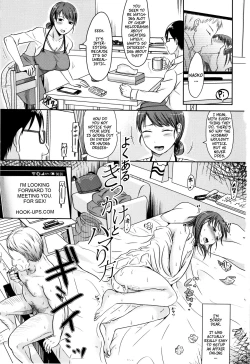 Page 1 of Yoku Aru Kikkake to Hamarikata... | Wife's Cheating Vacation 1: Opportunities and Addictions