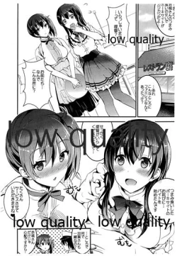 Page 2 of Sabisu Kajou no Kuubo Restaurant