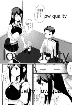 Page 4 of Ikkousen ni Amae