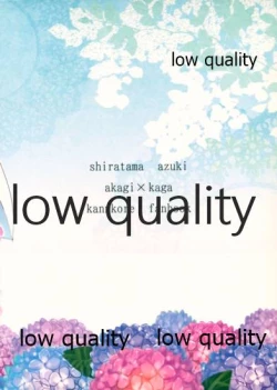 Page 18 of Ajisai no Kimi