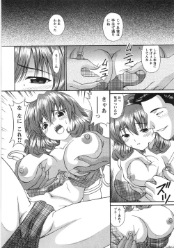 Page 63 of Fushidara na Yoasobi