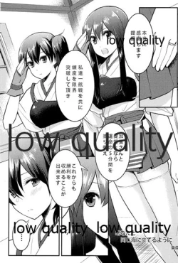 Page 107 of Akagi x Kaga Shinkon Shoya Anthology - 1st bite