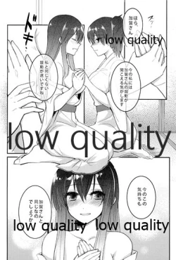 Page 126 of Akagi x Kaga Shinkon Shoya Anthology - 1st bite