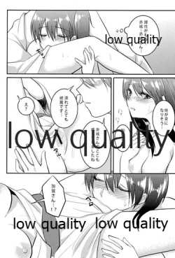 Page 129 of Akagi x Kaga Shinkon Shoya Anthology - 1st bite