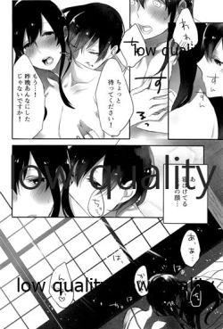Page 12 of Akagi x Kaga Shinkon Shoya Anthology - 1st bite