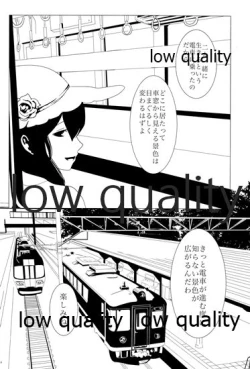 Page 138 of Akagi x Kaga Shinkon Shoya Anthology - 1st bite