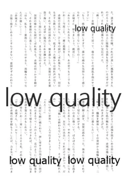 Page 141 of Akagi x Kaga Shinkon Shoya Anthology - 1st bite