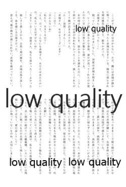 Page 143 of Akagi x Kaga Shinkon Shoya Anthology - 1st bite