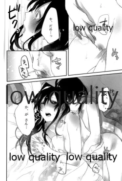 Page 14 of Akagi x Kaga Shinkon Shoya Anthology - 1st bite