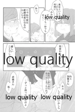 Page 156 of Akagi x Kaga Shinkon Shoya Anthology - 1st bite