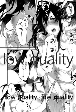 Page 15 of Akagi x Kaga Shinkon Shoya Anthology - 1st bite