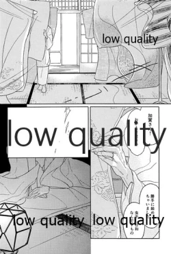 Page 166 of Akagi x Kaga Shinkon Shoya Anthology - 1st bite