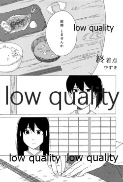 Page 169 of Akagi x Kaga Shinkon Shoya Anthology - 1st bite