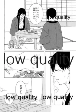 Page 170 of Akagi x Kaga Shinkon Shoya Anthology - 1st bite