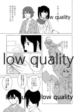 Page 173 of Akagi x Kaga Shinkon Shoya Anthology - 1st bite