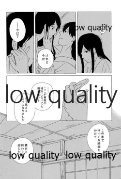 Page 180 of Akagi x Kaga Shinkon Shoya Anthology - 1st bite