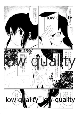 Page 188 of Akagi x Kaga Shinkon Shoya Anthology - 1st bite