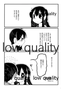 Page 19 of Akagi x Kaga Shinkon Shoya Anthology - 1st bite