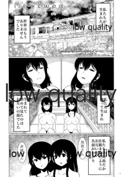 Page 201 of Akagi x Kaga Shinkon Shoya Anthology - 1st bite