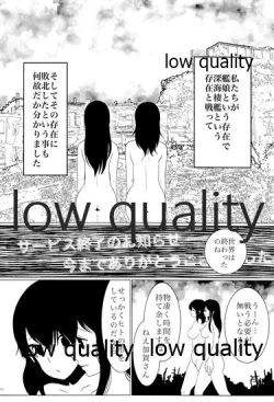 Page 202 of Akagi x Kaga Shinkon Shoya Anthology - 1st bite