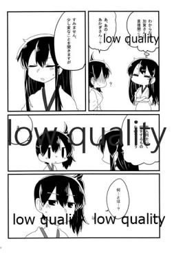 Page 20 of Akagi x Kaga Shinkon Shoya Anthology - 1st bite