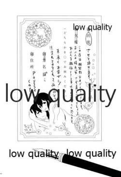 Page 224 of Akagi x Kaga Shinkon Shoya Anthology - 1st bite