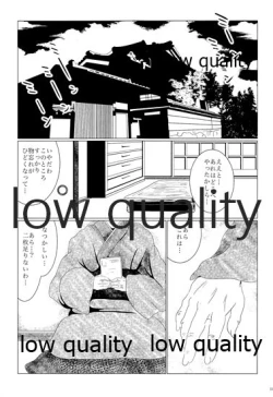 Page 225 of Akagi x Kaga Shinkon Shoya Anthology - 1st bite