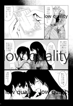 Page 226 of Akagi x Kaga Shinkon Shoya Anthology - 1st bite