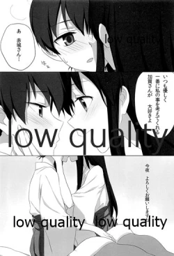 Page 51 of Akagi x Kaga Shinkon Shoya Anthology - 1st bite