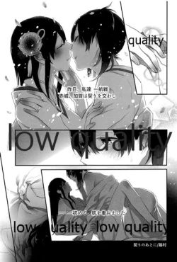 Page 5 of Akagi x Kaga Shinkon Shoya Anthology - 1st bite