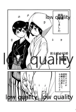 Page 69 of Akagi x Kaga Shinkon Shoya Anthology - 1st bite