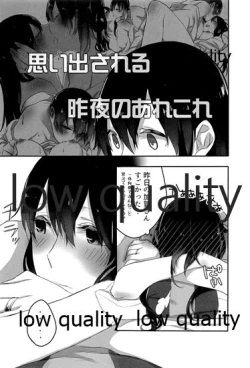 Page 7 of Akagi x Kaga Shinkon Shoya Anthology - 1st bite