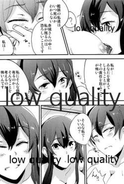 Page 84 of Akagi x Kaga Shinkon Shoya Anthology - 1st bite