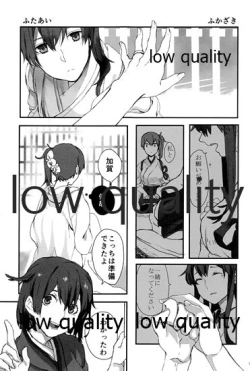 Page 87 of Akagi x Kaga Shinkon Shoya Anthology - 1st bite
