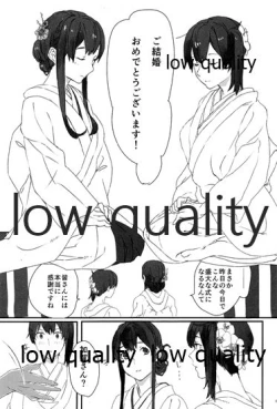 Page 89 of Akagi x Kaga Shinkon Shoya Anthology - 1st bite