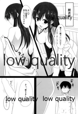 Page 4 of Ikkousen  Akagi no Nenryou More ga Ikkoni Tomaru Kehai ga Nai no Daga