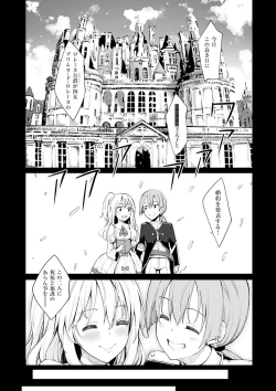 Page 10 of Shiki Oriori