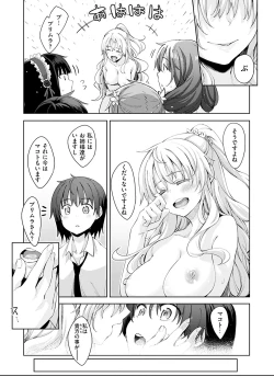 Page 118 of Shiki Oriori