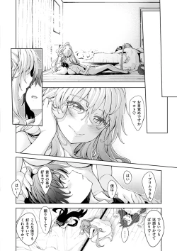 Page 119 of Shiki Oriori