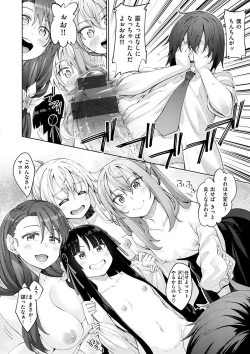 Page 142 of Shiki Oriori