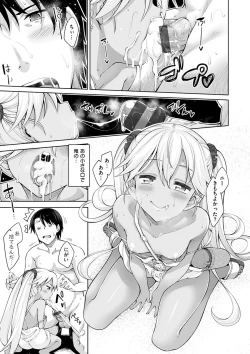 Page 158 of Shiki Oriori