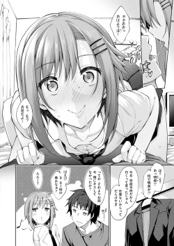 Page 173 of Shiki Oriori