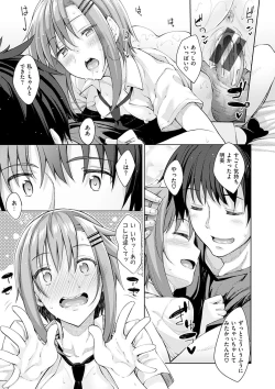 Page 182 of Shiki Oriori